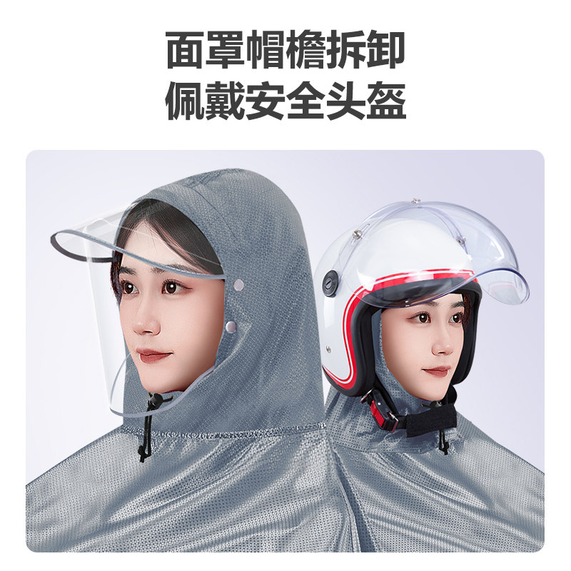 现货速发特大暴雨加厚雨衣电动车大号三人亲子母子双人加大摩托电