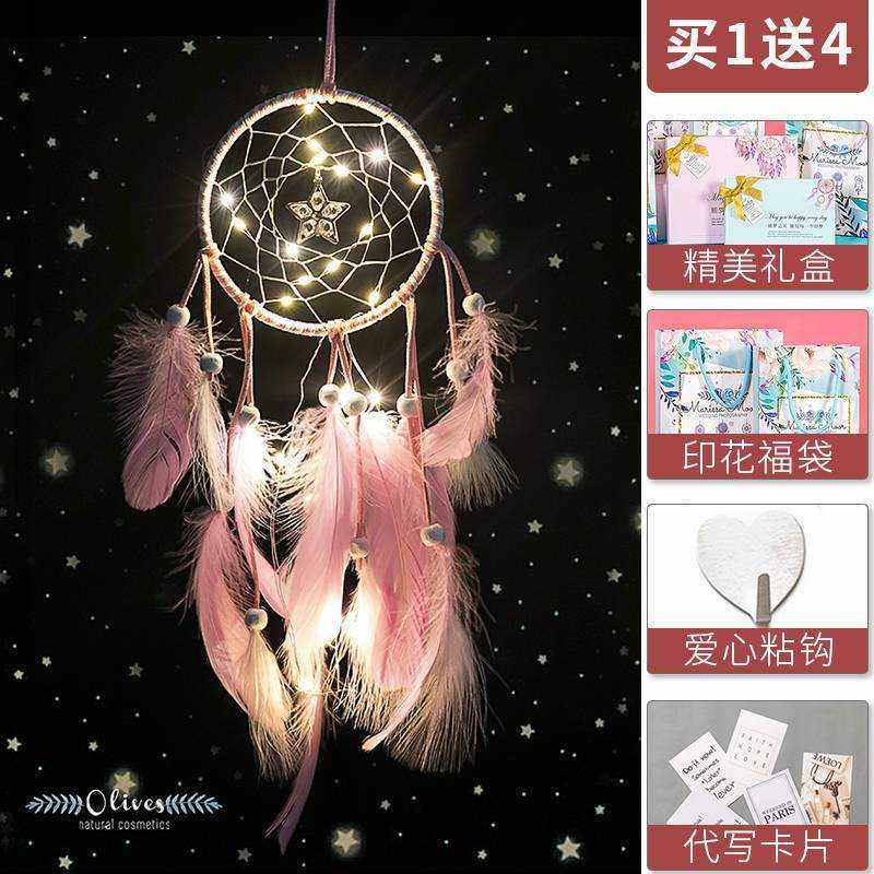现货速发捕梦网少心房间挂件带灯编织风铃羽毛装饰品创意生日礼20