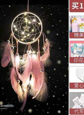 现货速发捕梦网少心房间挂件带灯编织风铃羽毛装饰品创意生日礼20