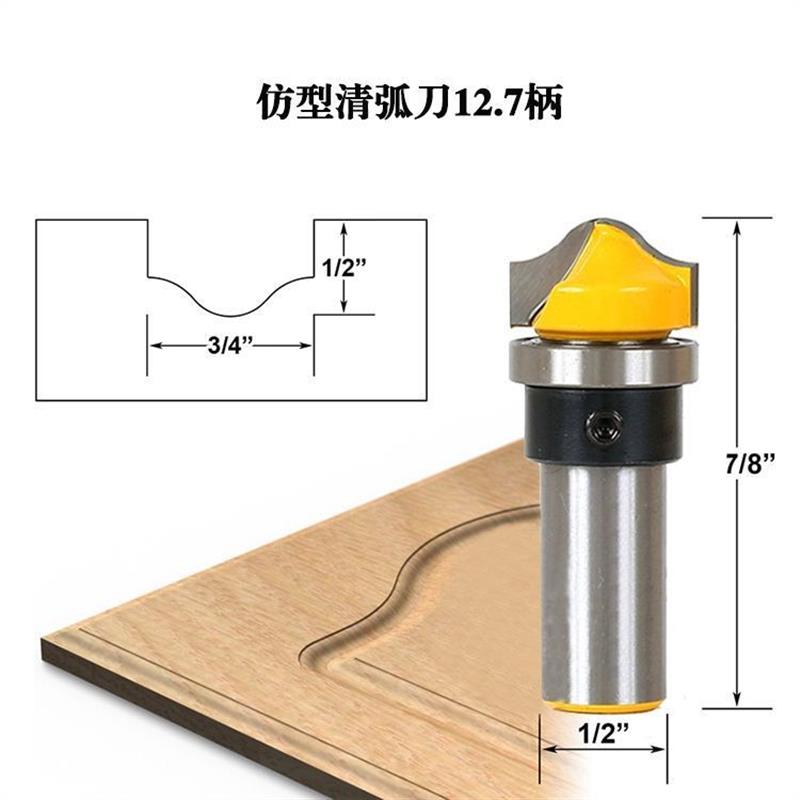 现货速发木工轴承铣刀雕刻机刀具仿型倒角弧线刀清弧刀门板刀柜门