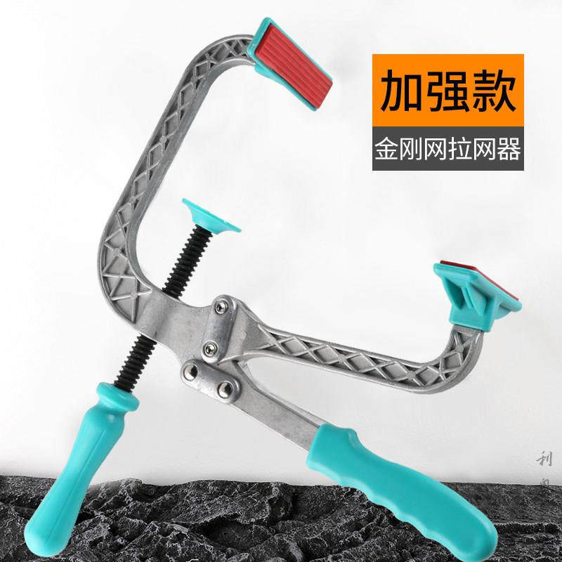 现货速发器金刚网拉平器手动s具网器拉网钳子纱窗工网拉紧钢平加