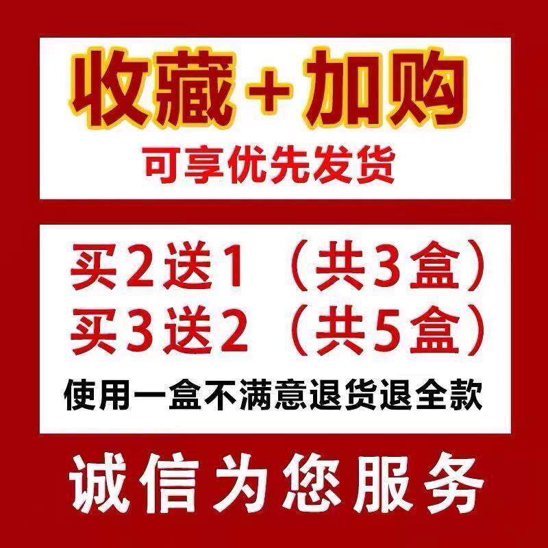 现货速发桥本甲状腺脖子肿大甲状腺囊肿甲状腺结节脖子粗大膏