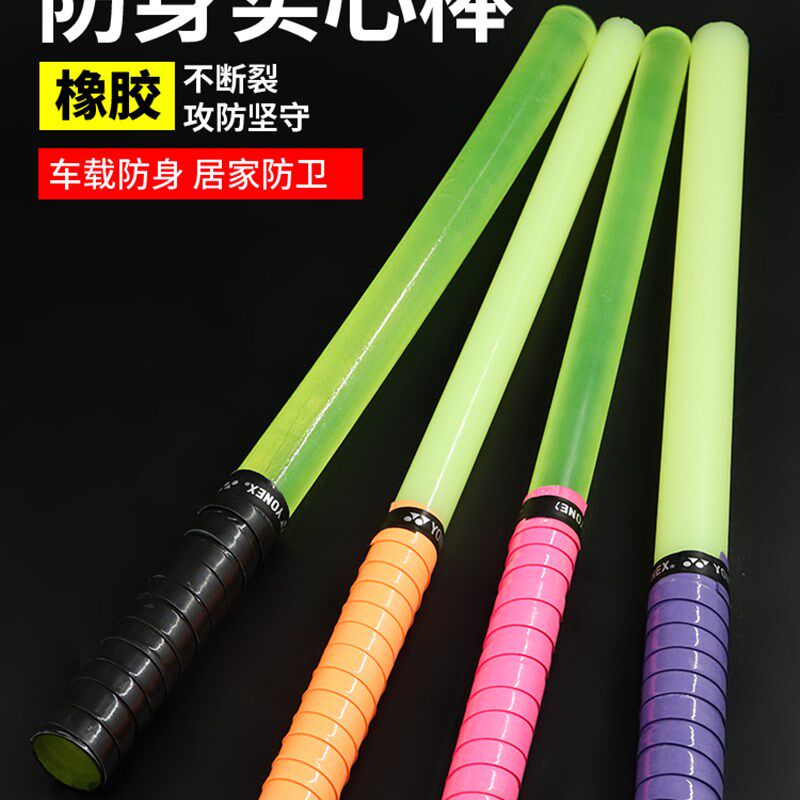 现货速发牛津棒防身棒车载防卫短棍弹力橡胶棒水晶高强度弹力橡胶