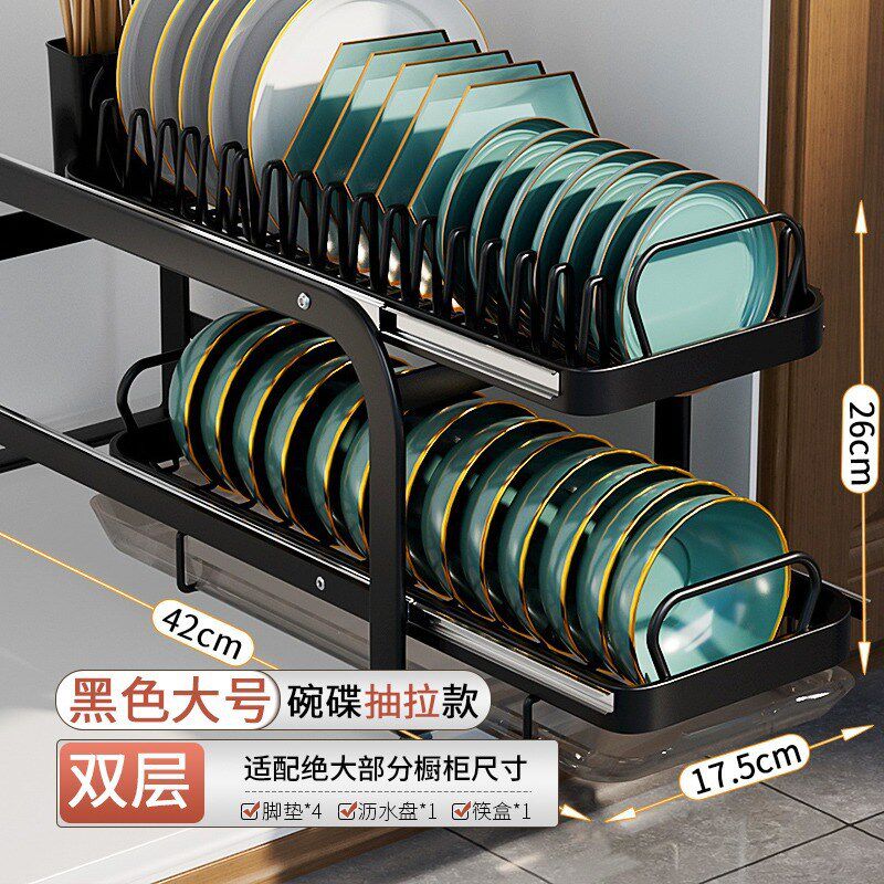 速发厨房碗碟收纳架橱柜内置抽屉式碗架拉篮抽拉放碗盘盘子沥水置