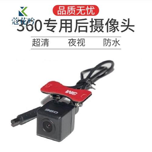 现货速发行车仪M01M02M20超清後1080影像配件