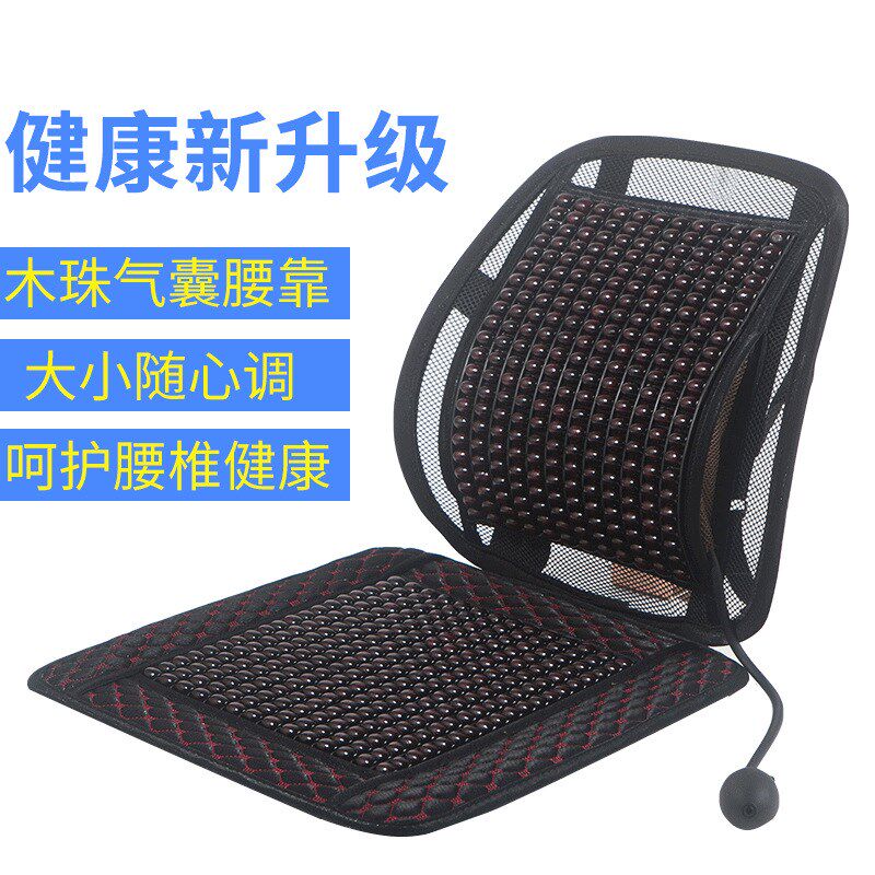 速发夏季木珠凉席腰枕靠枕办公室靠背垫透气汽车护腰靠垫坐垫一体