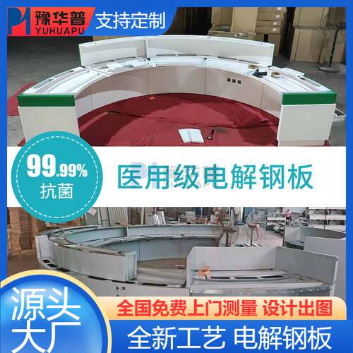 现货速发销中医电解板护士站工作台中式烤漆压克力石导诊台导医台