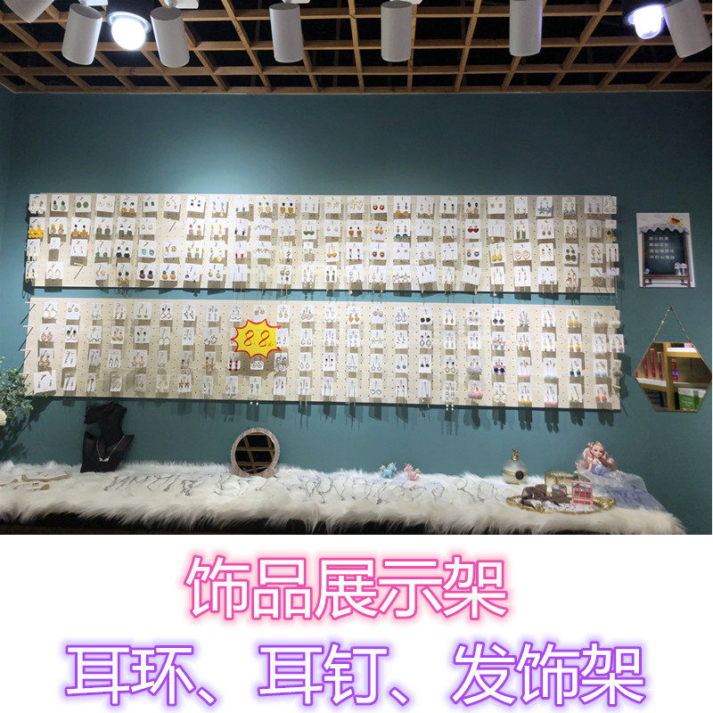 现货速发耳环耳钉发圈饰品展示架挂墙实木洞洞板收纳架子摆件置物