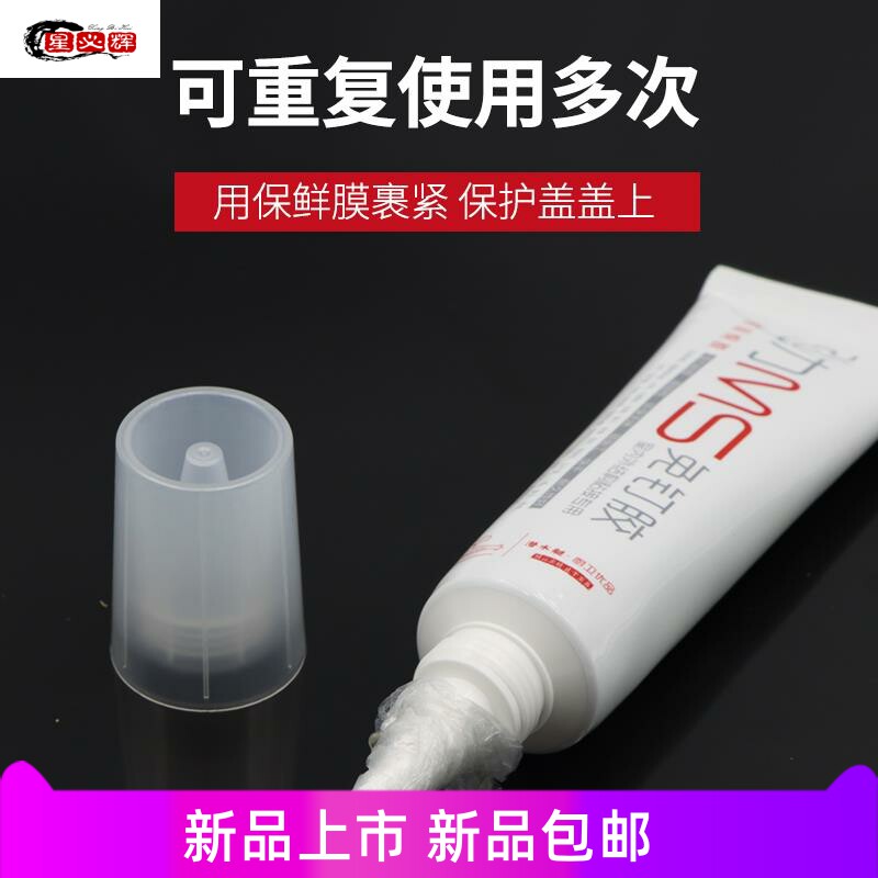 现货速发木地板压边条胶金属过门条密封胶强力免钉木工免钉小支装