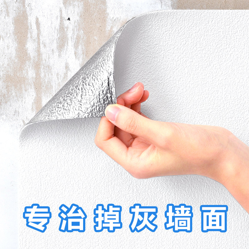 现货速发墙纸自粘防水防潮加厚硅藻泥墙贴卧室温馨墙面背景墙家用
