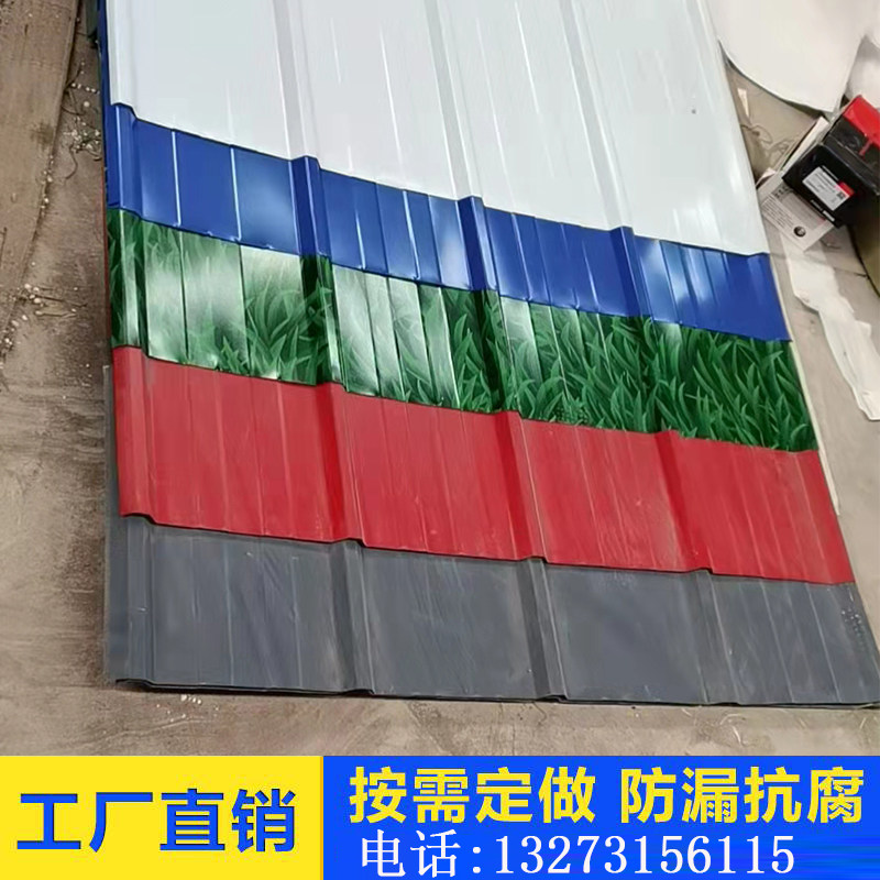 现货速发彩钢瓦铁皮板彩钢板墙板房屋顶铁皮瓦片瓦楞板00型镀锌隔