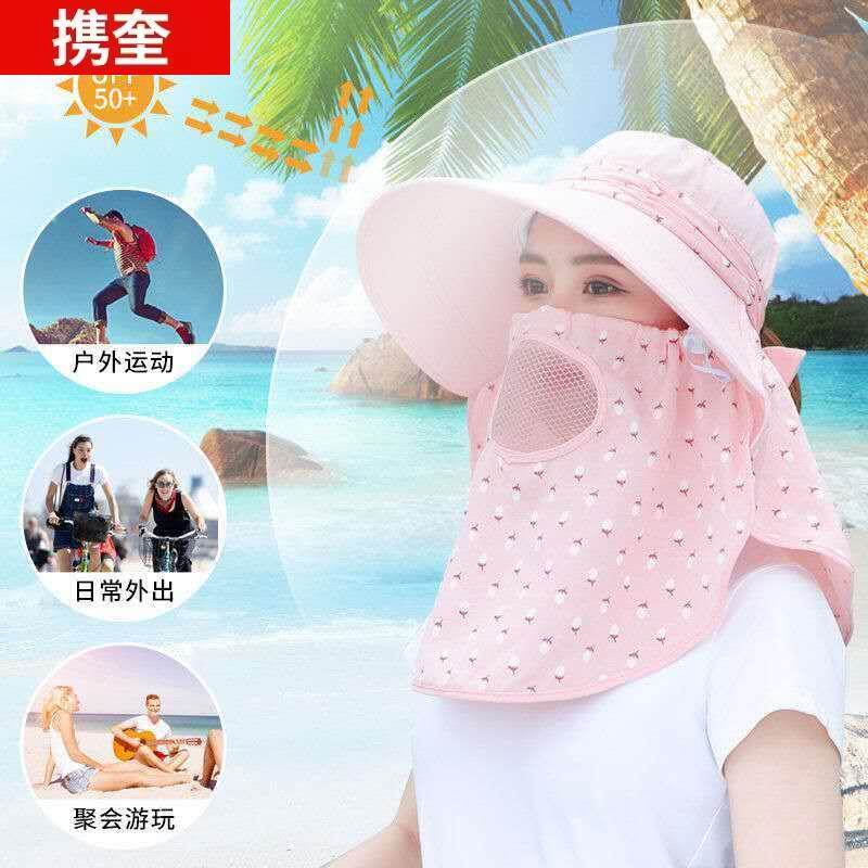 现货速发夏季防晒遮帽大沿户外凉帽防晒采茶骑车折叠遮帽