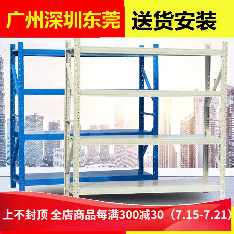 现货速发货架仓储重型货架展示架置物多层仓储库房仓库货物架快递
