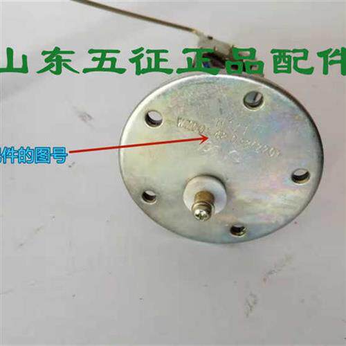 现货速发五征三轮车配件奥翔15001600油箱浮子燃油感测器邮油箱油