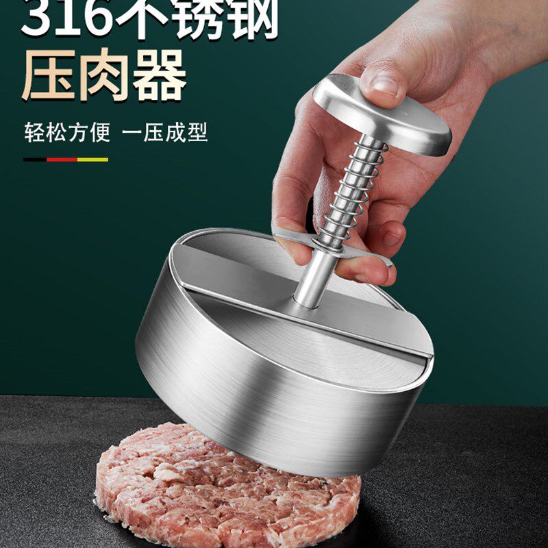 现货速发汉堡肉6不锈钢压肉器 手工压饼神器圆形牛肉饼工具压板模