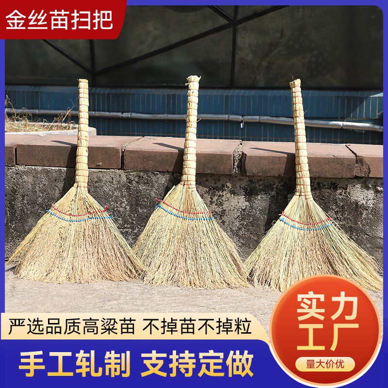 现货速发?高粱扫把金丝苗扫把现货可批手编手工制作老式扫把室内