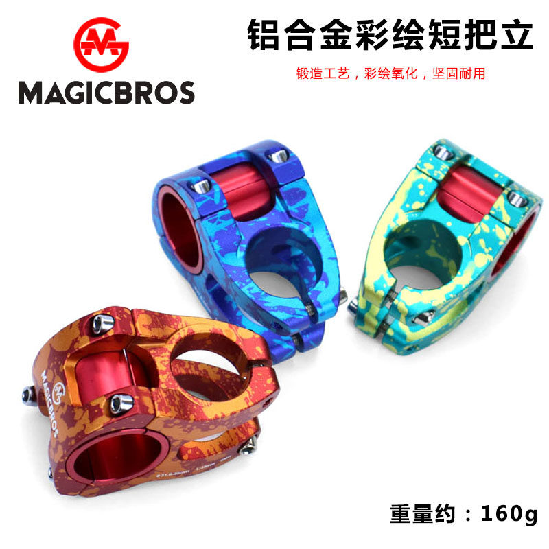 现货速发山地车速降短把立.8立管镂空轻量自行车公路车越野攀爬把