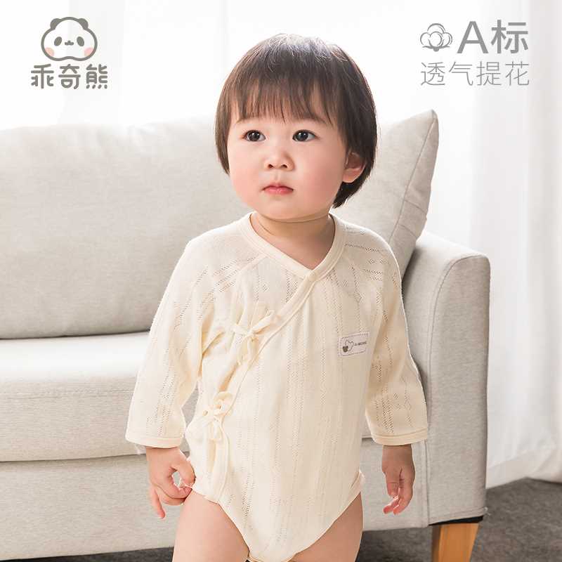 现货速发0--6个月初生婴儿哈衣绑带连体衣新生儿宝宝三角包屁衣夏