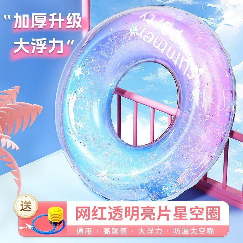 高货游泳圈成人加厚男救生圈夏充气亲子腋下圈大人装备水泡圈