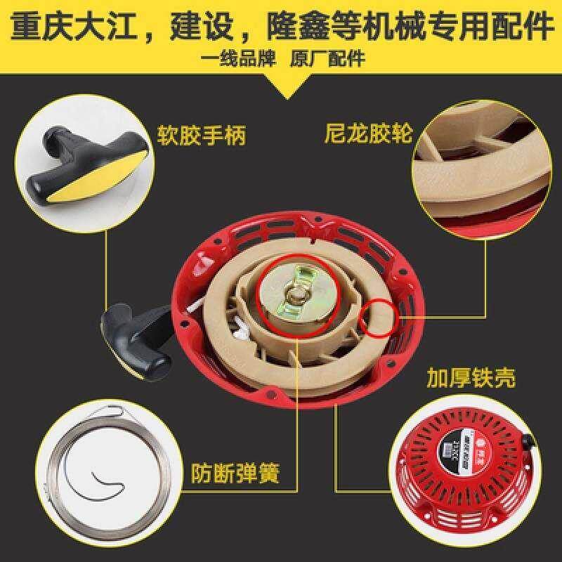 现货速发170F手拉盘汽油微耕机配件手拉盘发拉线盘 水泵启动器
