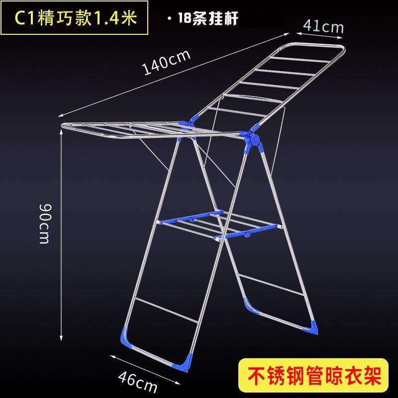 现货速发晾衣架杆落地折叠台不锈钢室内婴儿易尿布挂凉衣服晒被子