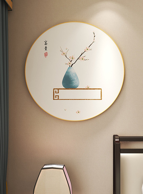 现货速发新中式圆形装饰画简约餐厅玄关走廊过道壁画客厅背景墙挂
