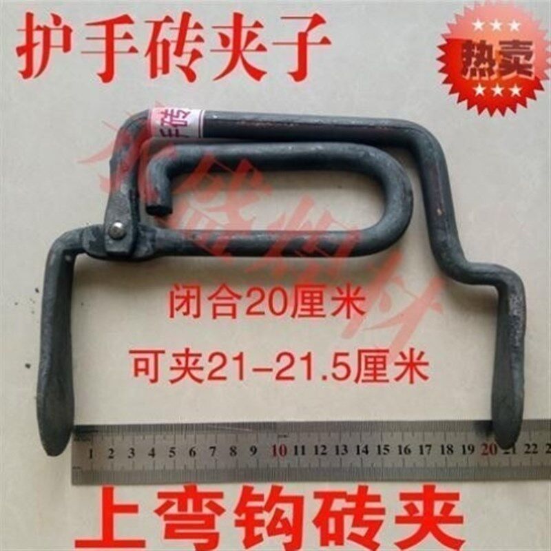 现货速发【】砖夹子搬砖钳搬砖省力防滑护手砖夹子4块5块瓦匠运砖