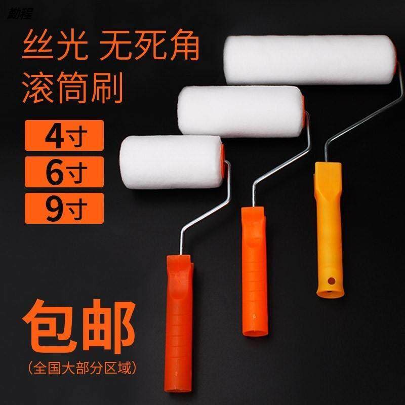 现货速发涂料滚筒刷丝光无死角乳胶漆滚筒油漆刷子短细毛滚刷刷墙