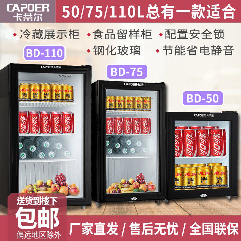 现货速发商用冷藏展示柜立式冷柜商用饮料冰柜冰箱保鲜柜留样柜