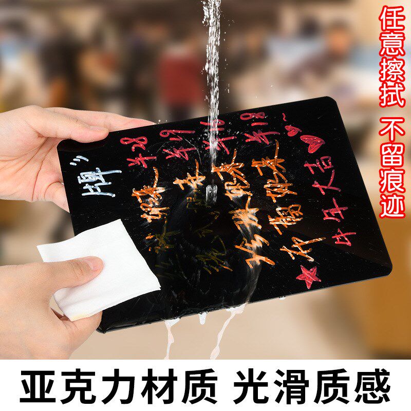 速发DIY创意手绘菜单牌可擦A4小黑板奶茶店广告牌桌面摆摊价格展
