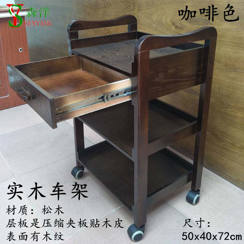 现货速发实木院仪器移动置物架美甲收纳车美发工具推车带抽屉