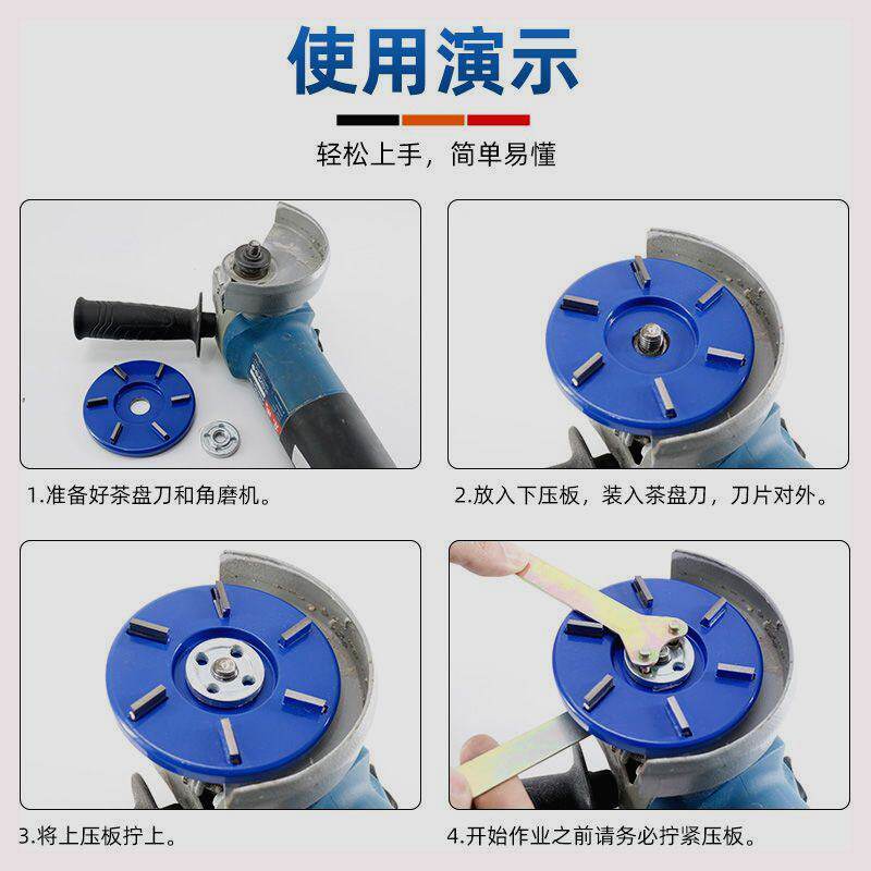 现货速发茶盘刀木工铣刀根雕工具钨钢铲刀茶台刀角磨机配件木板打