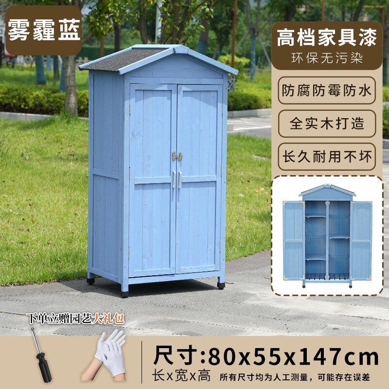 现货速发室外储物柜防晒庭院防雨收纳台防腐实木工具箱储物柜户外