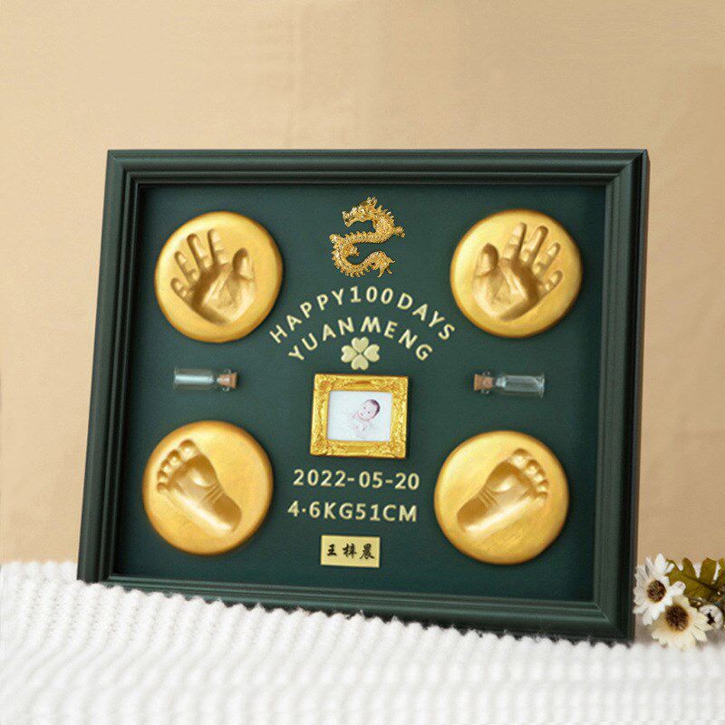 现货速发宝宝满月纪念手足印泥胎毛宝宝纪念品相框百天周岁手脚印