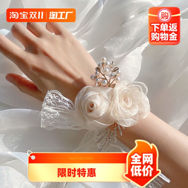 现货速发手腕花伴娘手腕花姐妹团手花档唯美水钻韩式小清新结婚手