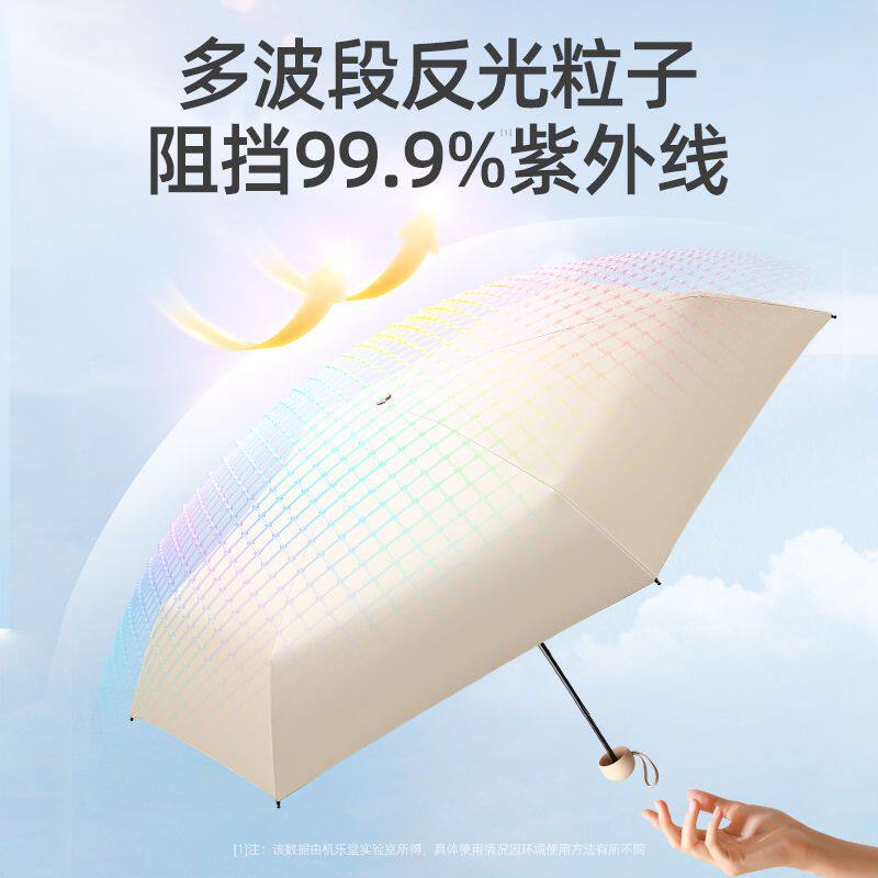 现货速发遮伞防晒抗UV晴雨两用雨伞男小巧迷你摺叠黑胶遮伞