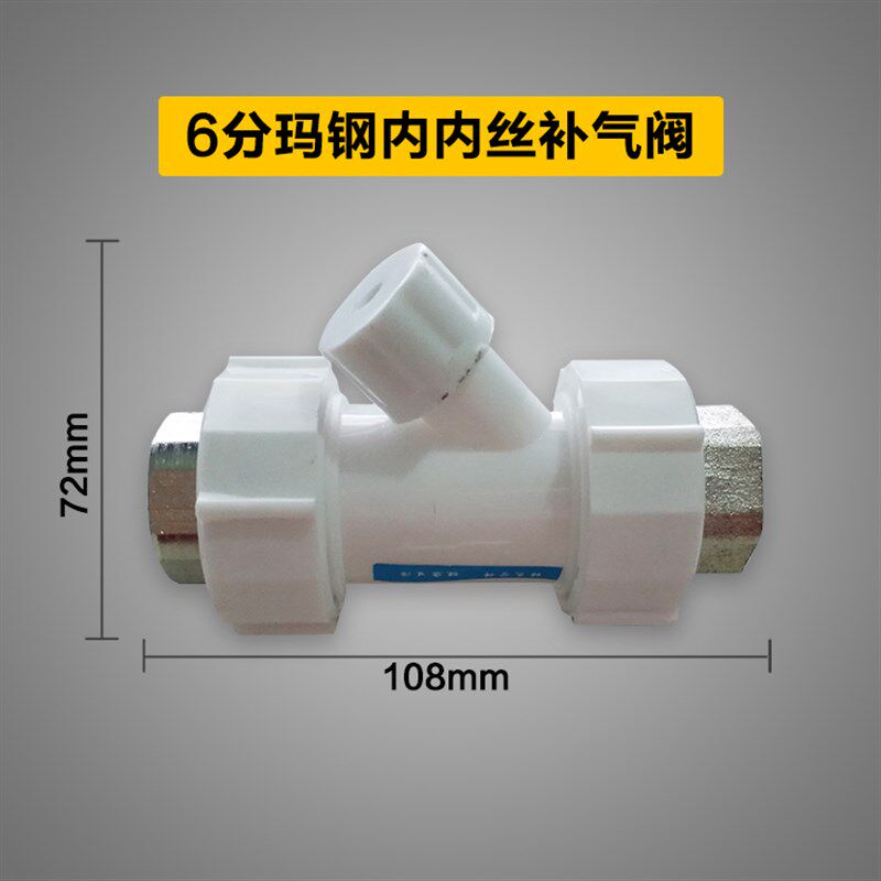 现货速发水泵压力罐配件二合一止回 补 无塔供水器止回阀阀