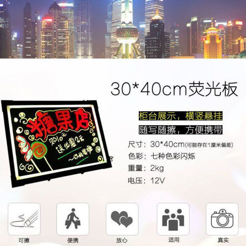 现货速发电子荧光板摆摊广告牌发光小黑板挂式荧光屏吧台写字板隆