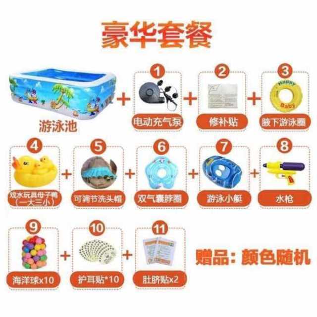 现货速发超大号家用儿童游泳池加厚宝宝充气水池婴儿游泳桶成人家