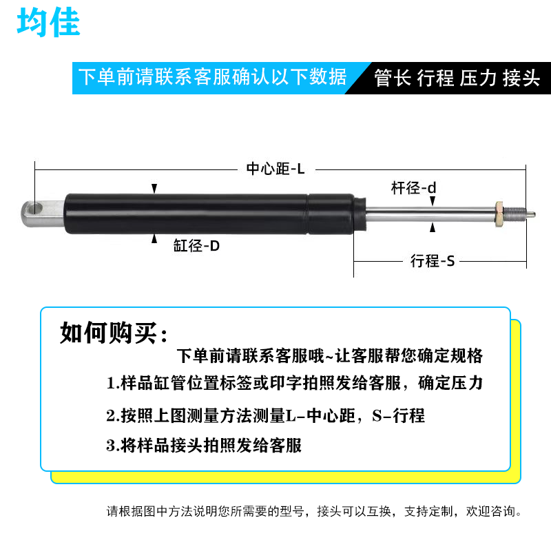 现货速发座椅学习桌升降杆护理牀液压杆气弹簧婴儿牀气动支伸缩杆