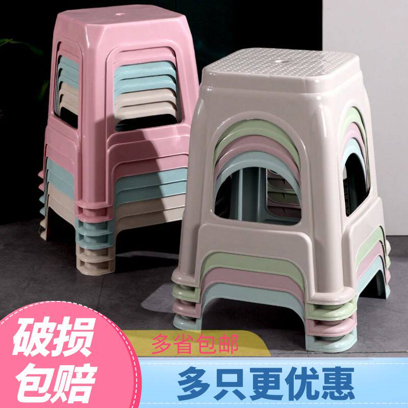 现货速发塑料椅子高凳饭厅胶凳方板凳经济型登子胶凳子家用简约加