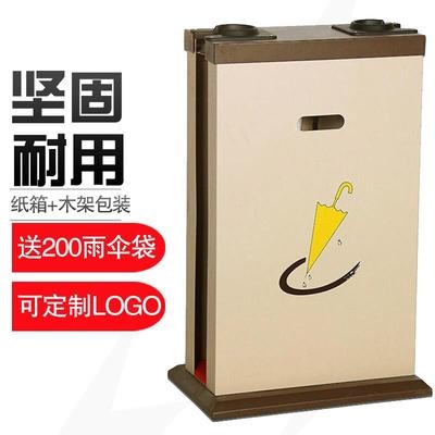 现货速发自动不锈钢打包酒店雨伞套大伞袋大堂雨伞包机机套机家用