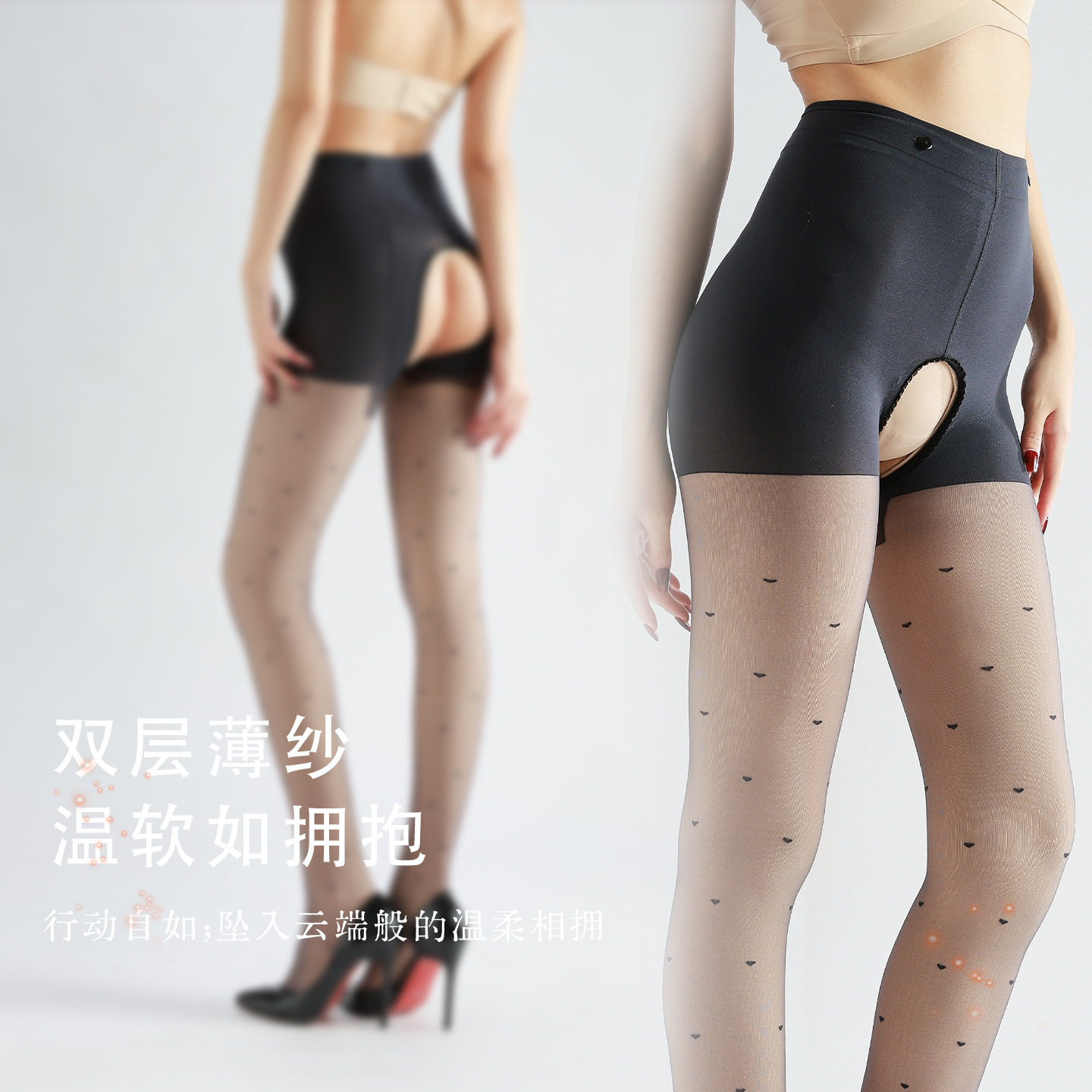 波点黑丝加绒加厚开档连裤袜