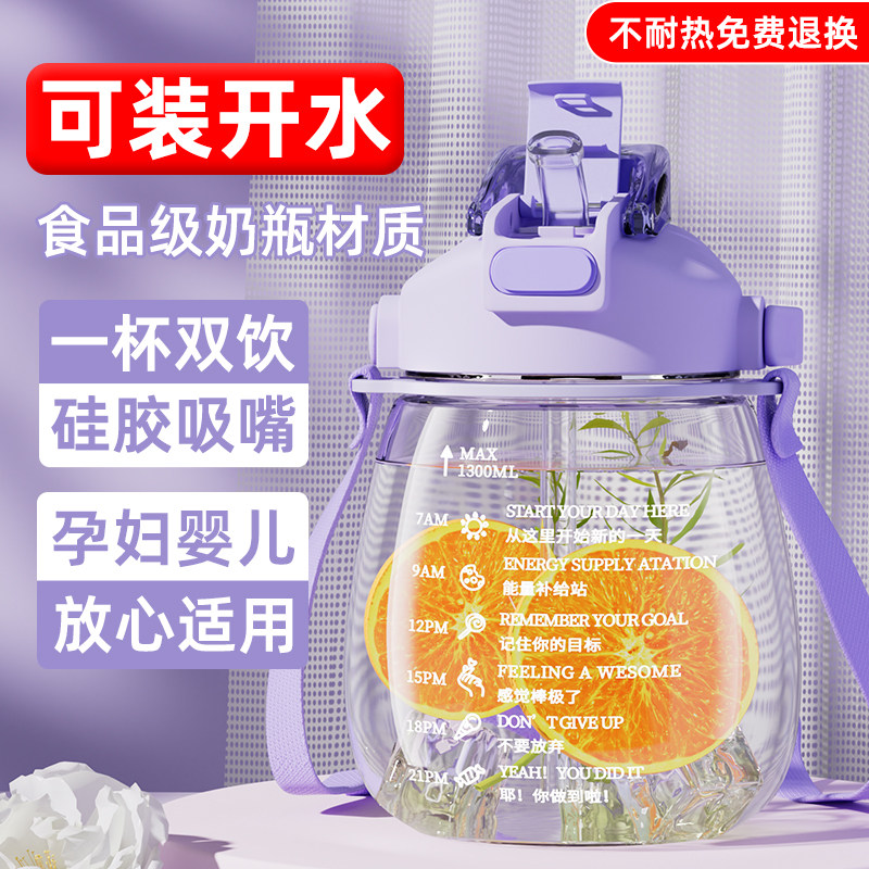 大肚杯女生高颜值水杯2025新款大容量水杯夏日饮水杯便携吨吨水壶