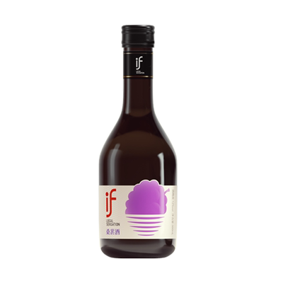 if高颜值聚会12度果酒花青素桑葚