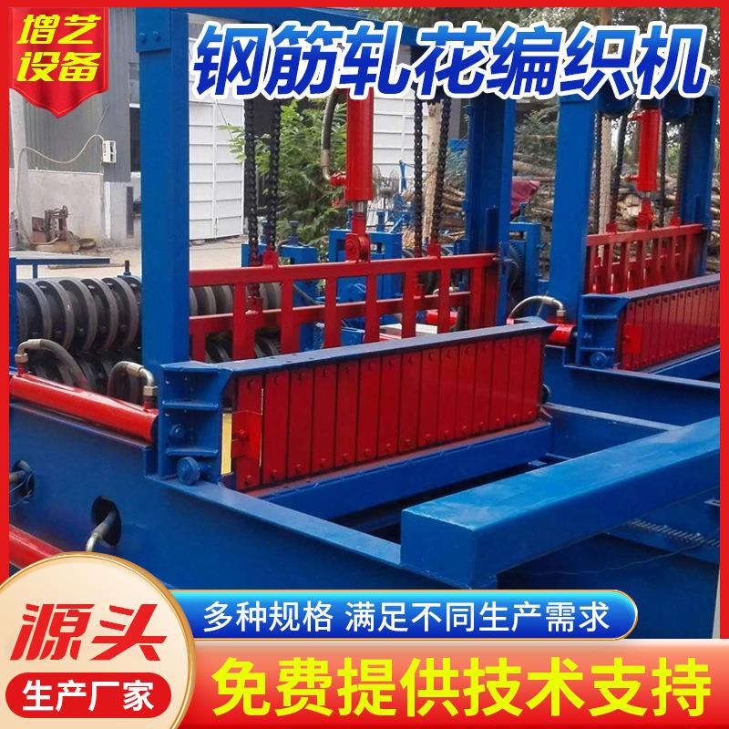 全自动轧花网煤矿支护重型建筑矿筛网机液压煤矿钢筋扎花编织机