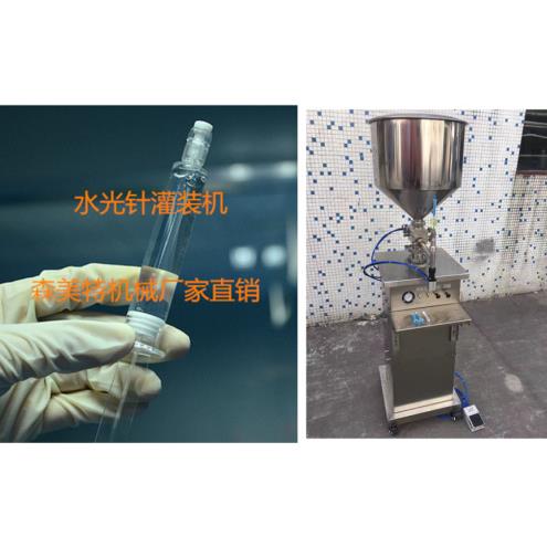 水光针生产设备 妇科凝胶灌装机 修颜凝胶灌装机 中药针灌装机