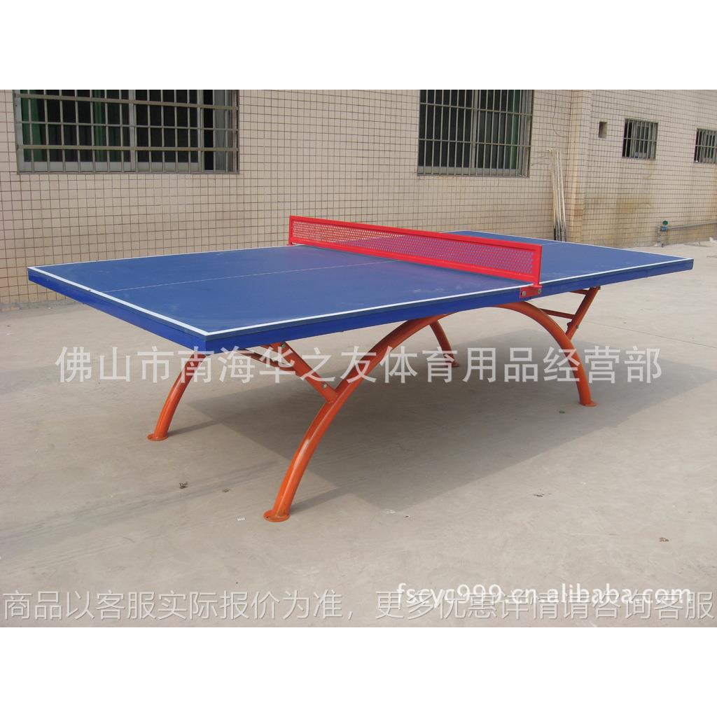 厂家供应 室外多功能乒乓球台 标准成人家用乒乓球桌