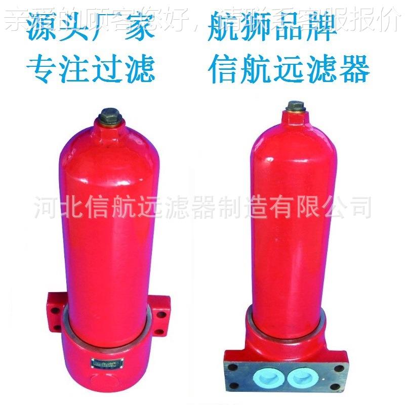 过滤器 ZU.HZU.BH-H1-H100×5 10 20 3压0 BP  BDP DFP DLBP 液过