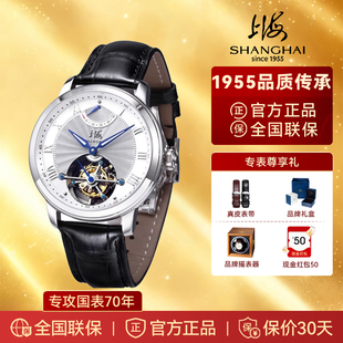 上海手表北斗之尊系列中心式 节日礼物 陀飞轮41毫米机械腕表F18Z